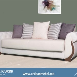 Тросед Класик